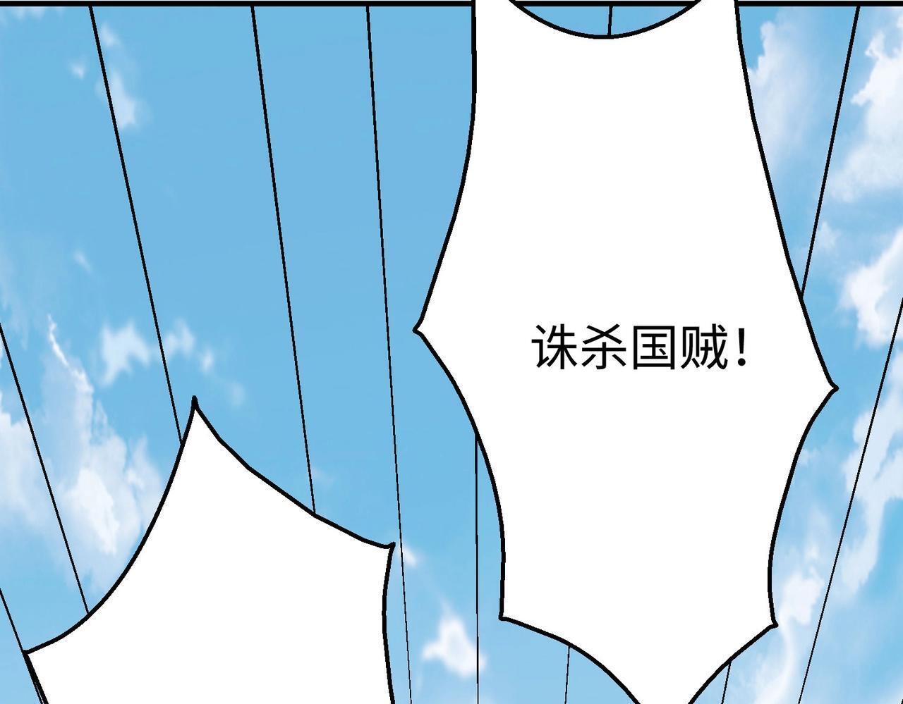 第83话 你哪里是救星？是小杀神赵祁啊！！！16