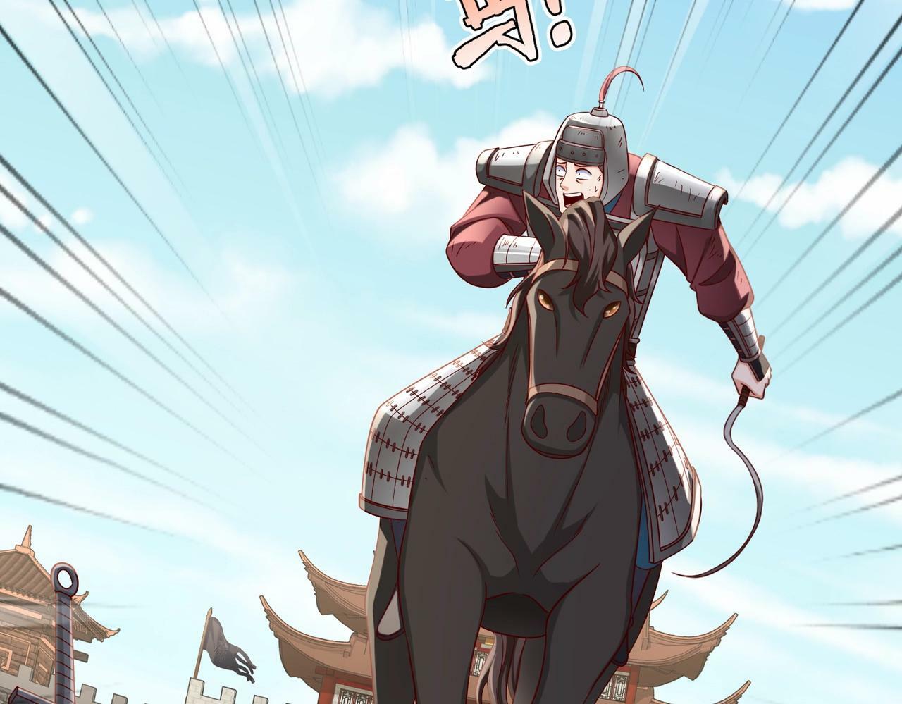第39话 灭赵！我势在必得！94