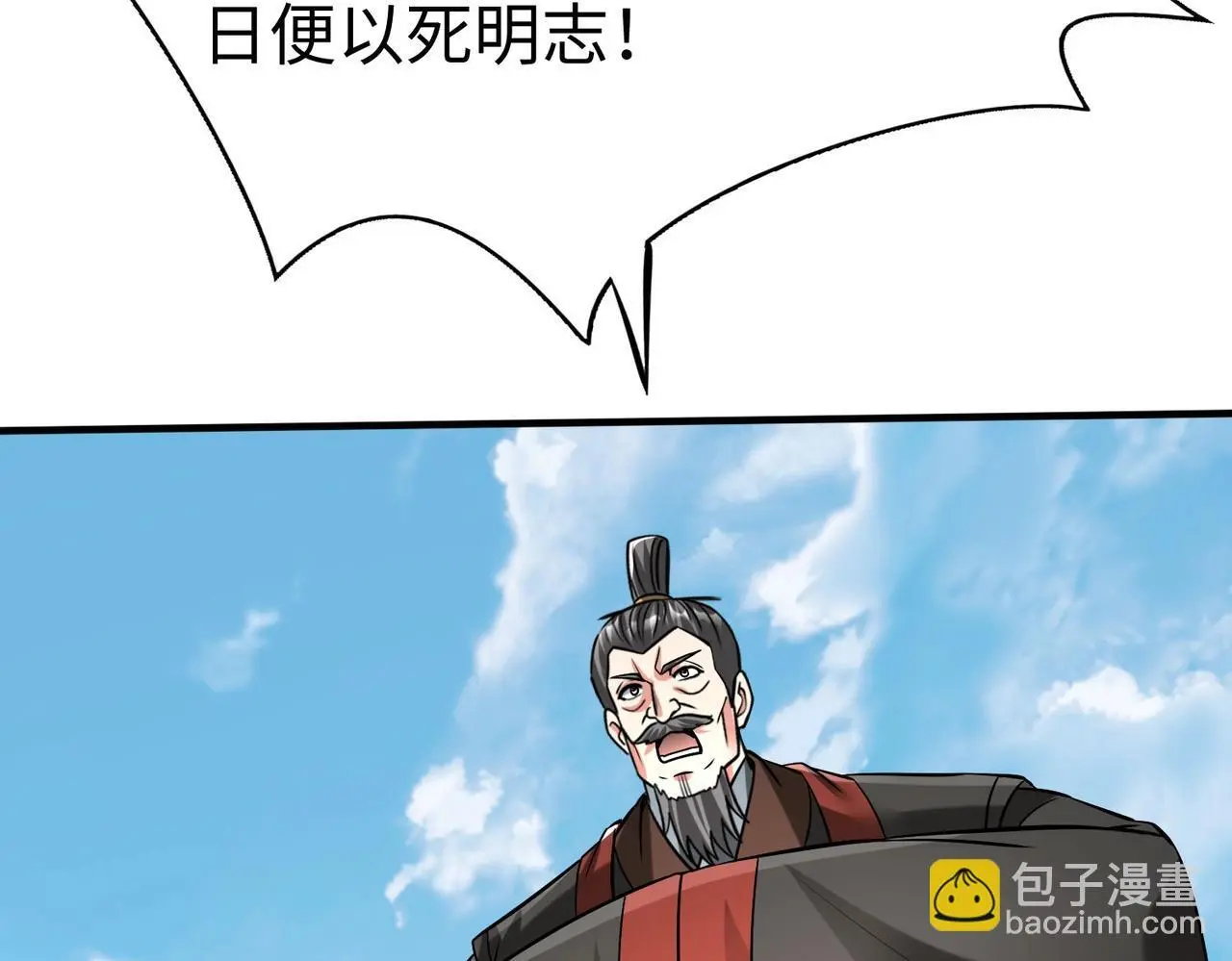 第98话 五千门客逼宫？那我就要说道说道！125