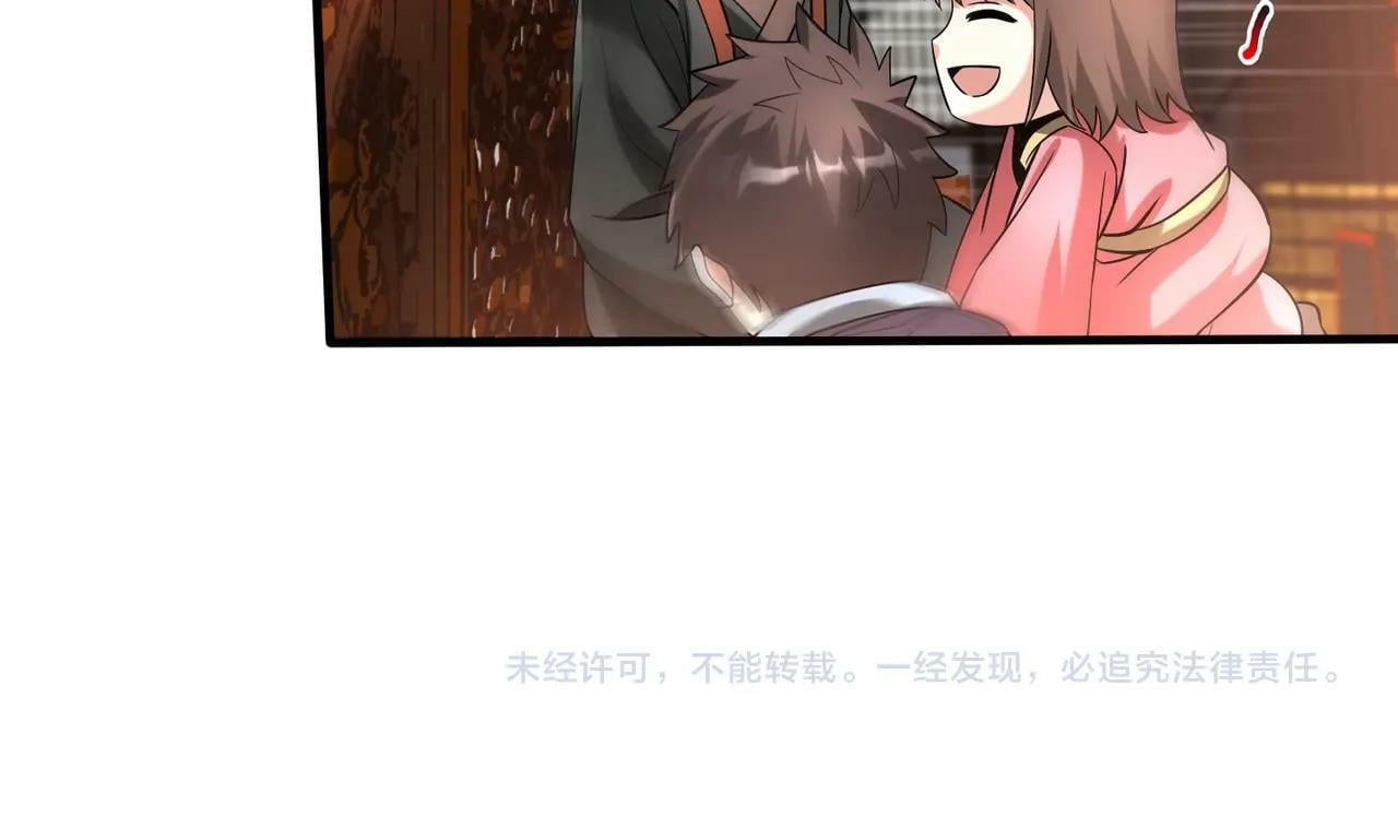 第55话 赵祁出马！公子扶苏也不行了！144