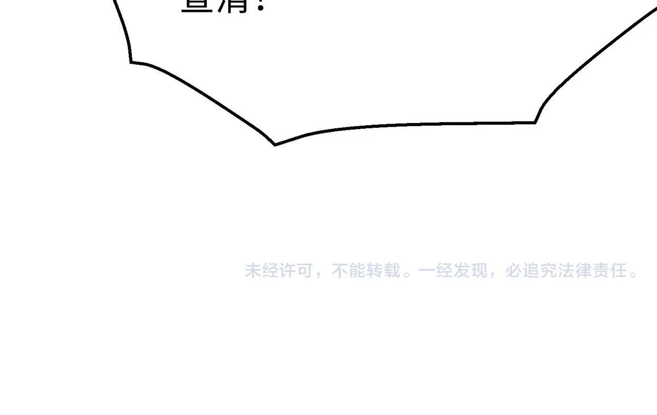 第81话 我赵武安还不让你死！126