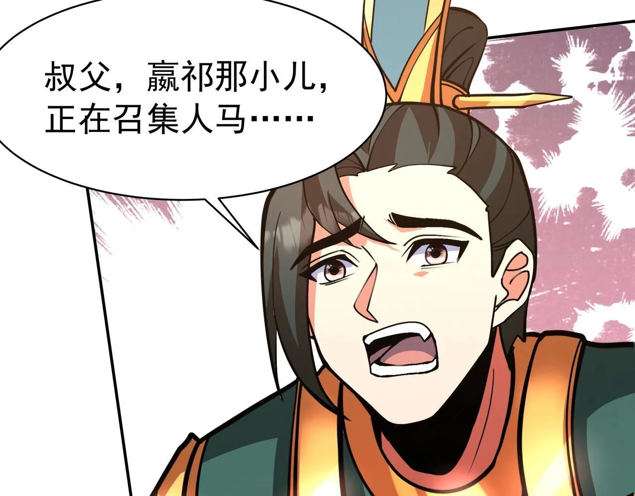 第165话 袁绍杀之！顺我者昌逆我者亡！94
