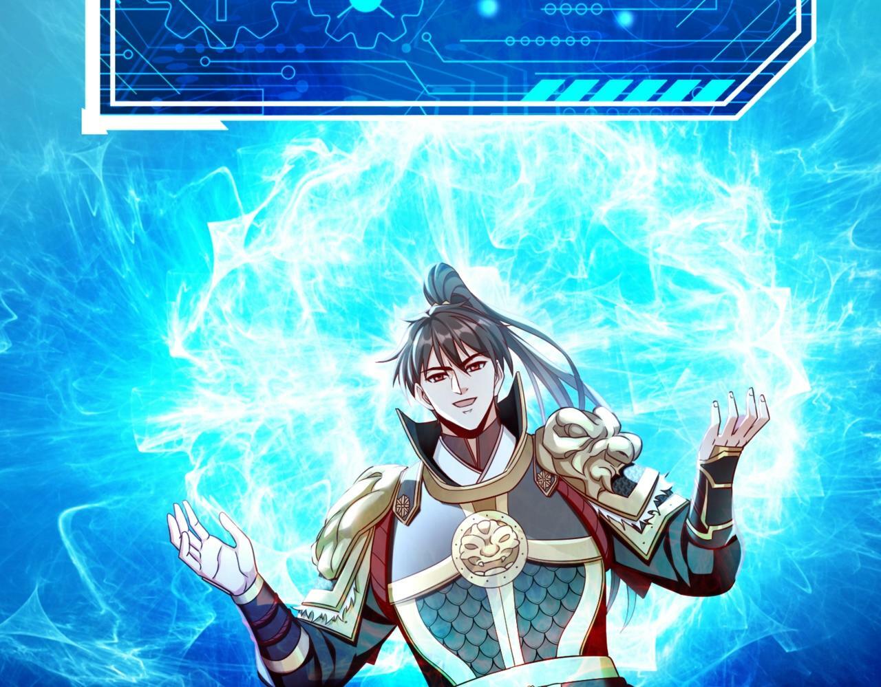 第35话 犯我大秦天威！必须死！120