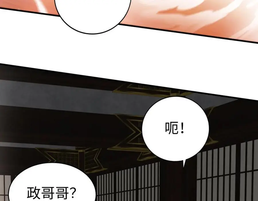 第112话 难民围城？这便是你们的计谋？！15