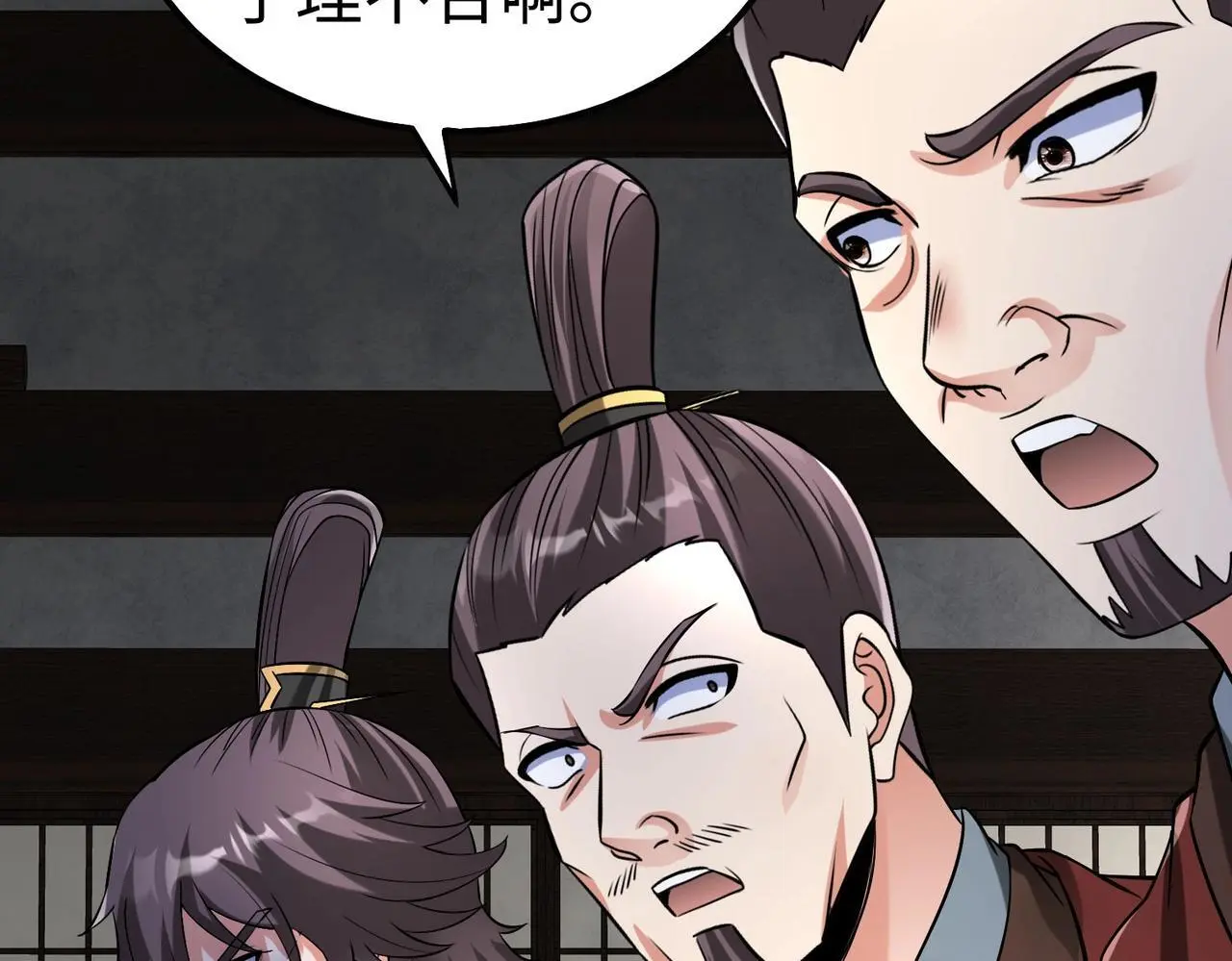 第107话 是时候把胡亥处理一下了！45