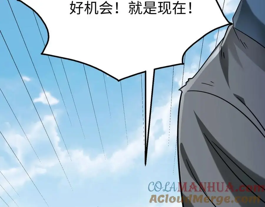 第114话 项羽？我等你好久了！92