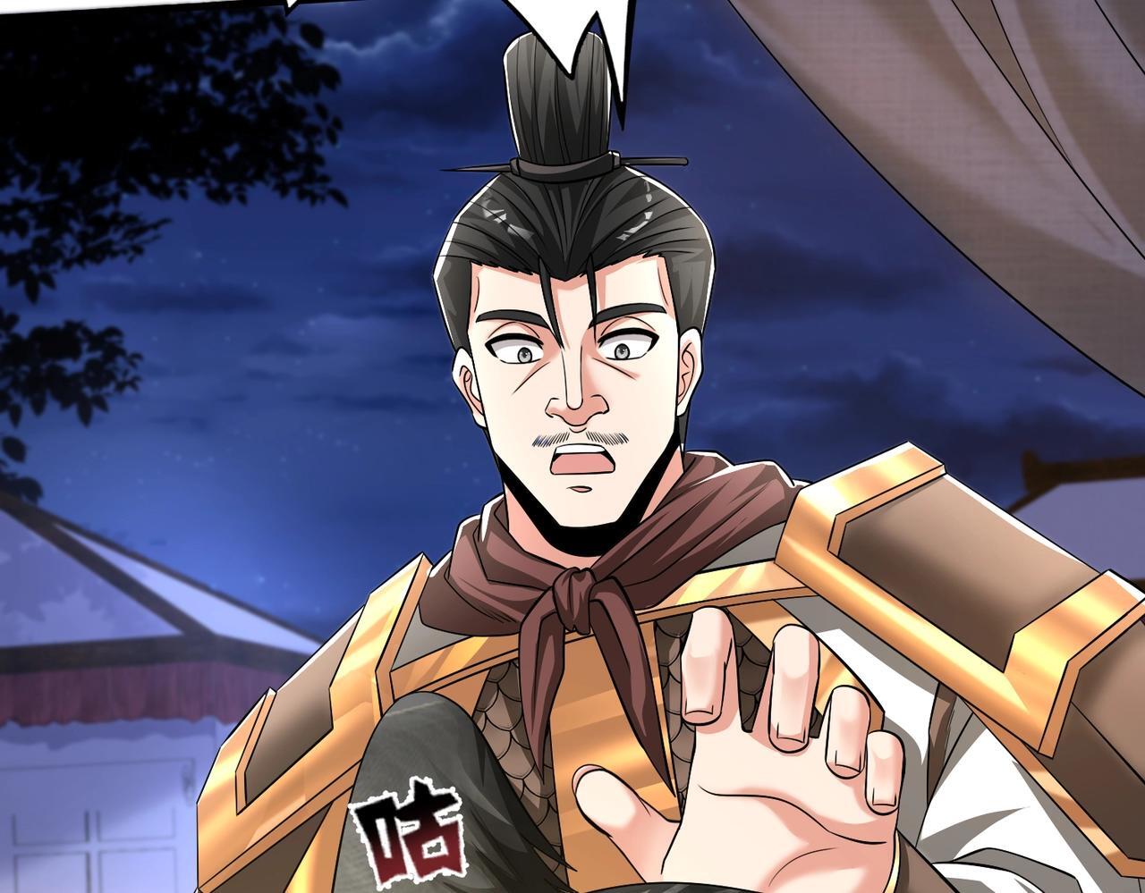 第65话 竟然有人敢刺杀我？25
