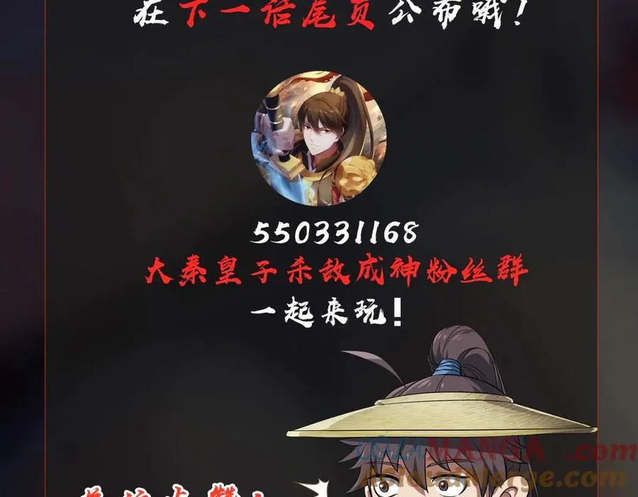 第152话 陛下，今晚你哪都去不了！124