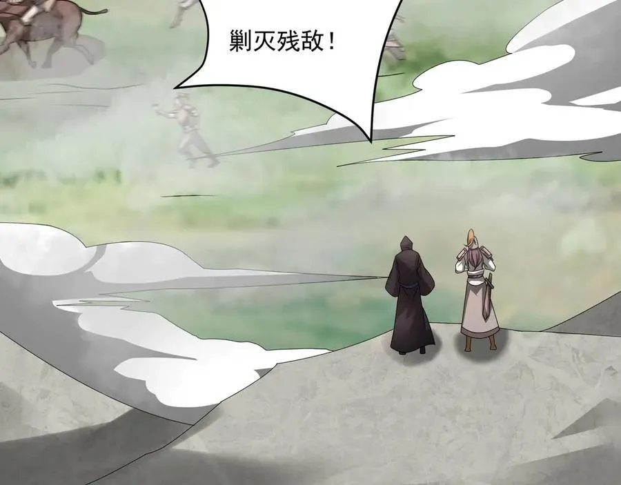 第148话 杀神白起降临！再度屠杀赵人！86