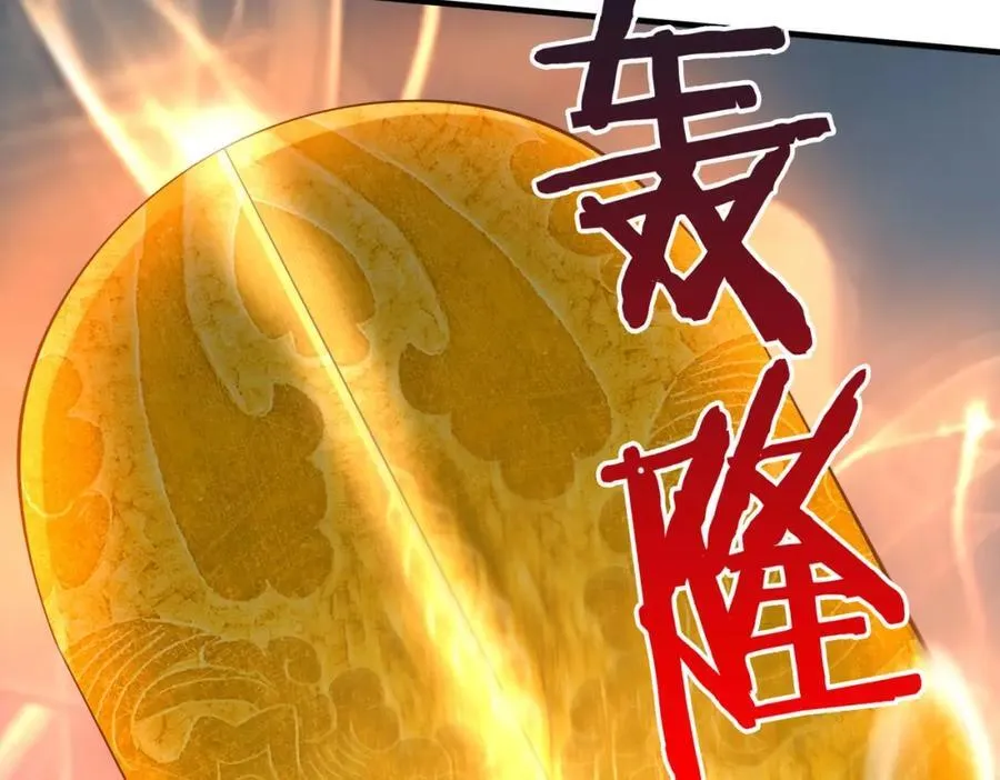 第121话 异族！你们好日子到头了！94