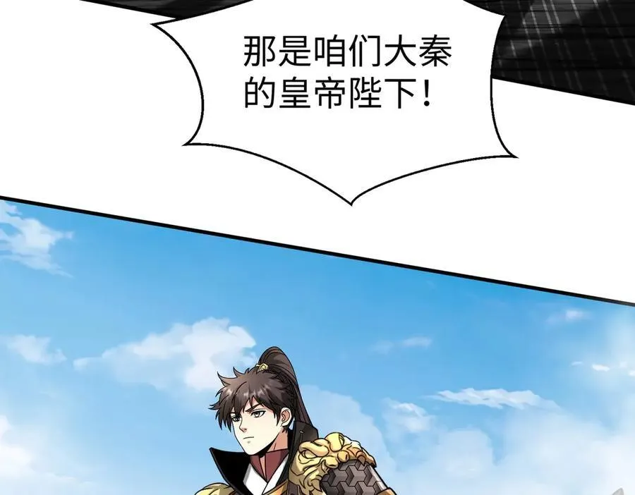 第136话 渡劫完成，骑龙凯旋！126