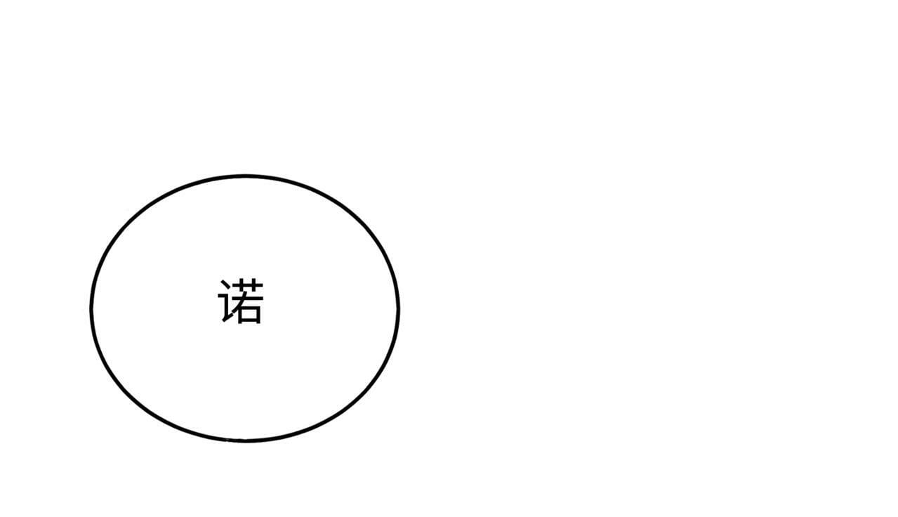 第48话 大王！赵祁的礼物到了！15