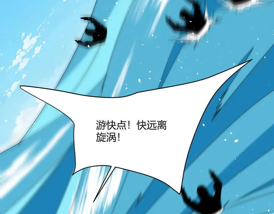 第151话 什么？！你想做朕的皇后？！41