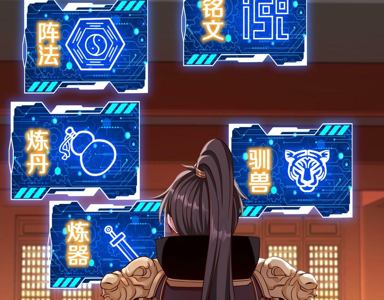 第42话 灭赵？还是得我赵祁亲自动手！74