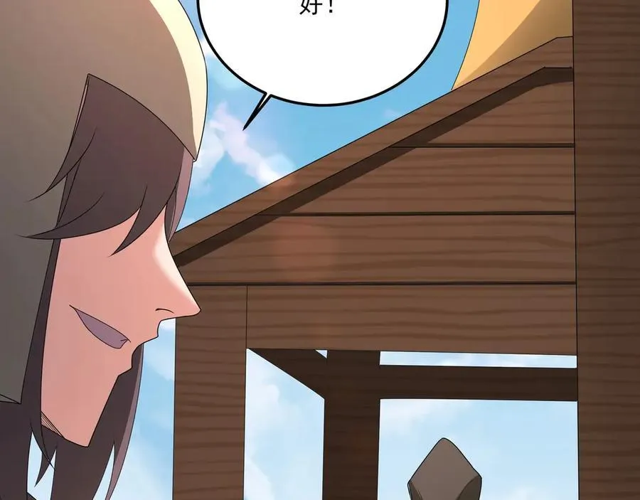 第149话 邪马台妖人侵扰我大秦沿海！102