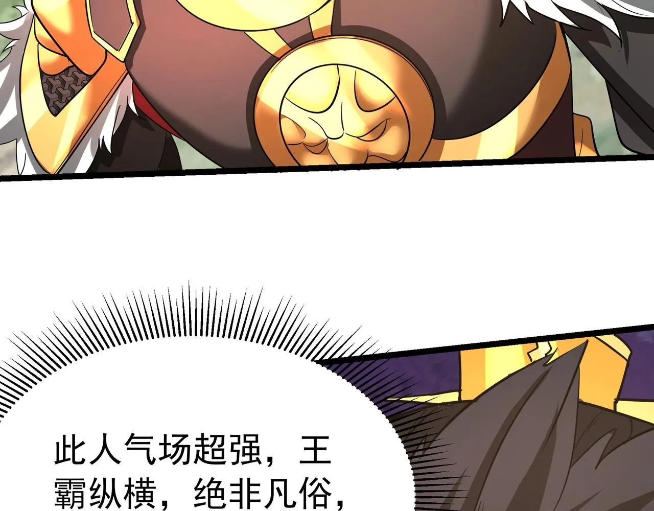 第165话 袁绍杀之！顺我者昌逆我者亡！64