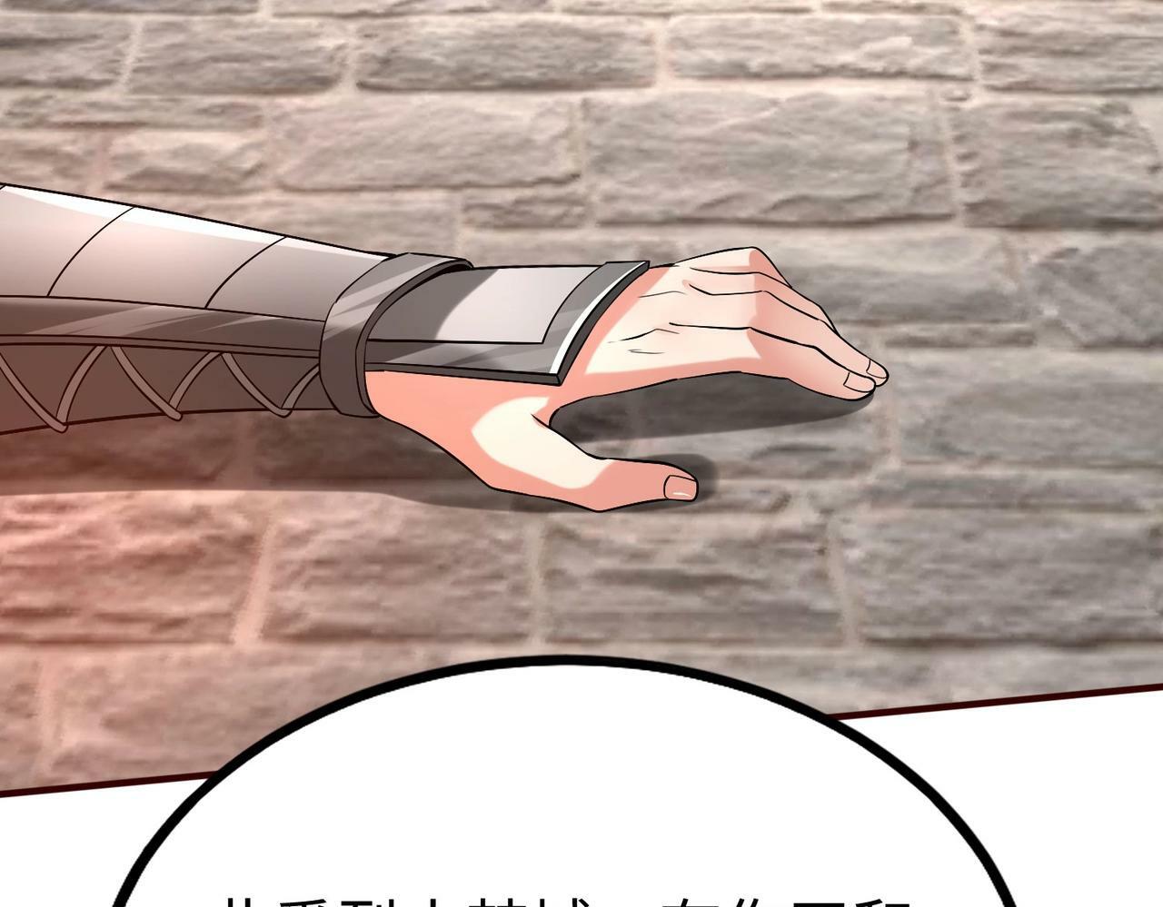 第35话 犯我大秦天威！必须死！129