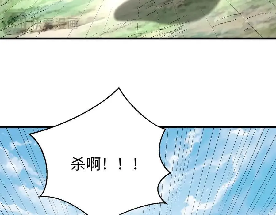 第143话 你叫刘邦？119
