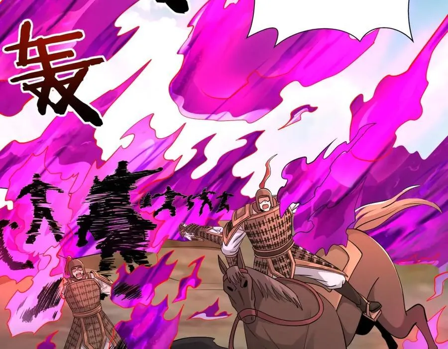 第131话 舍利输迦！你还不配做我的对手！49