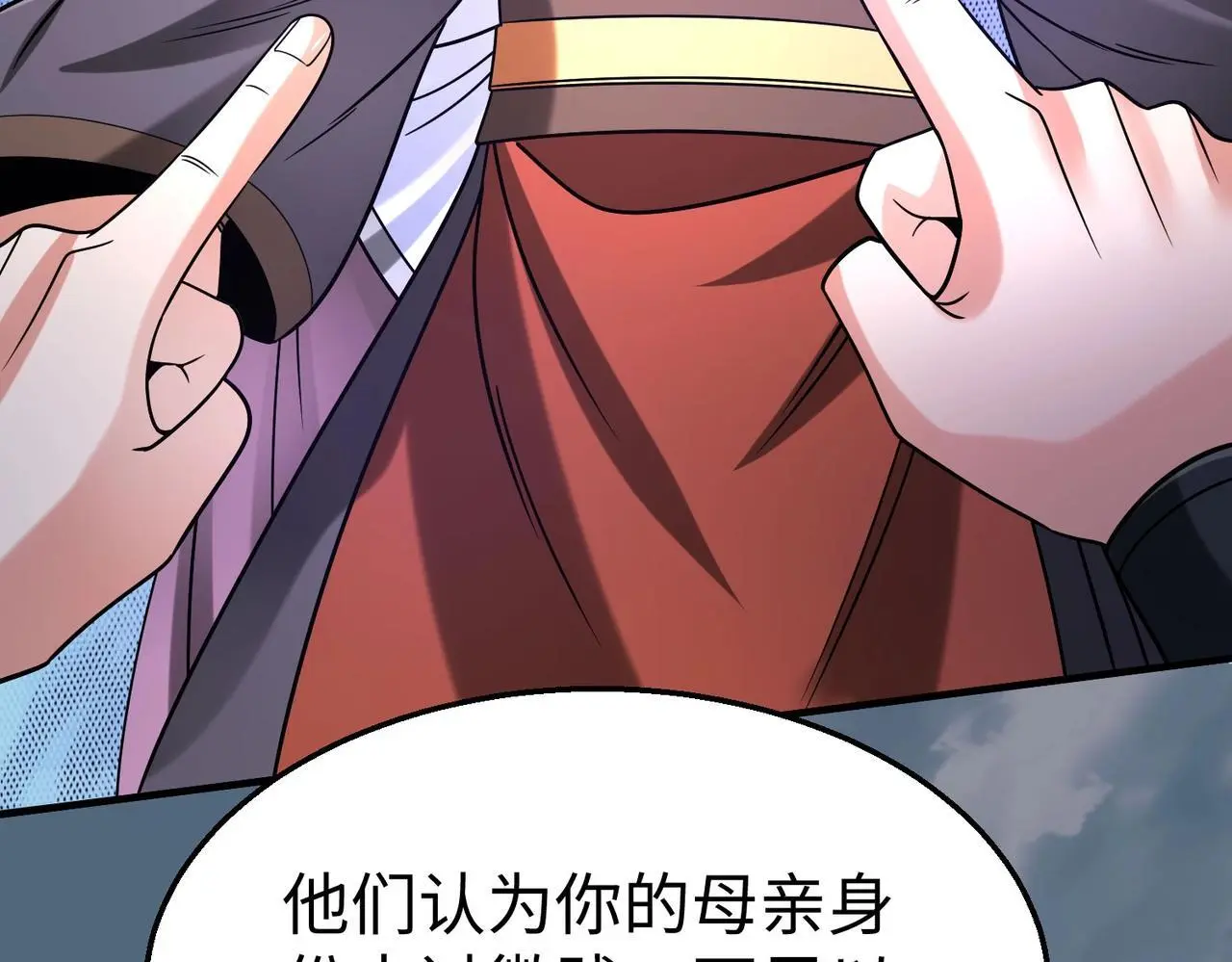 第91话 祁儿！我就是你的……父亲！123