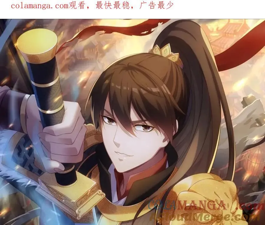 第133话 提前让波斯人见识一下火器！0