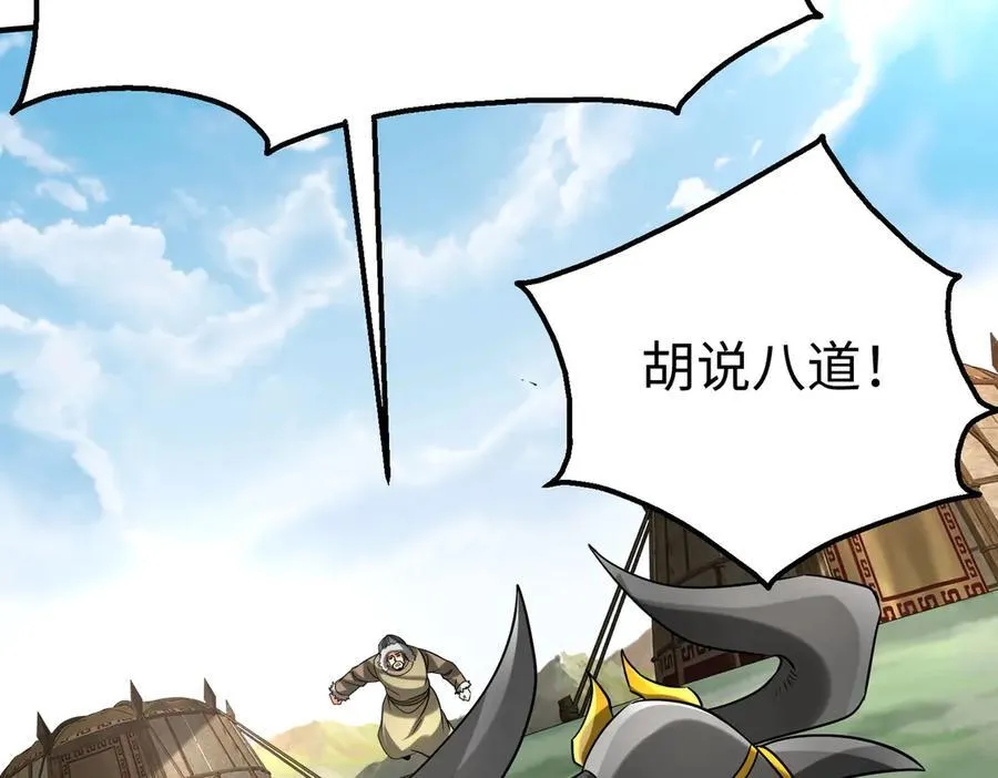 第144话 宁王叛乱！兵发应天府！31