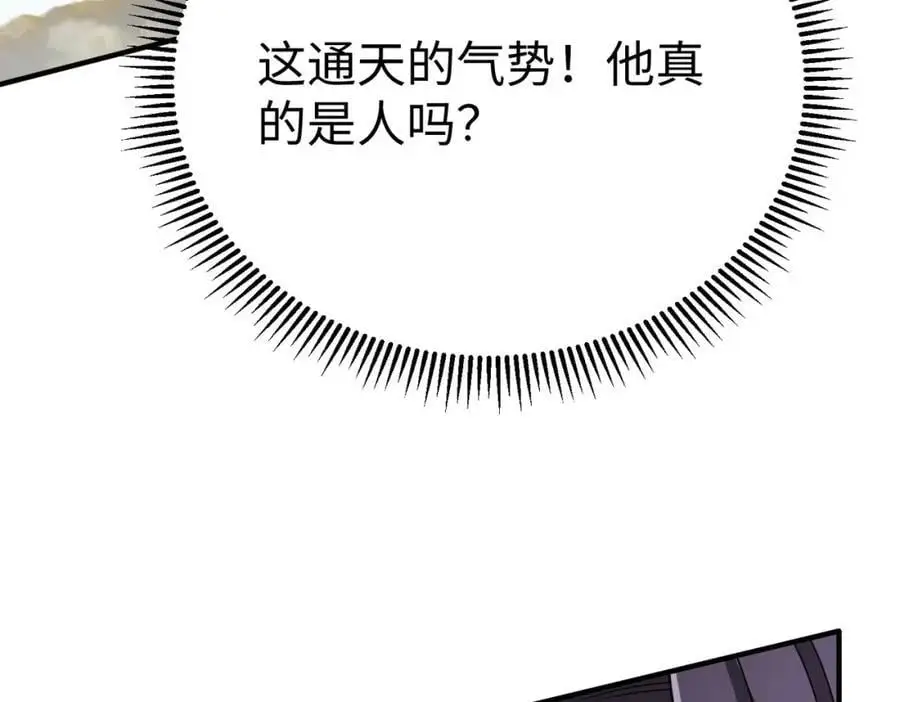 第114话 项羽？我等你好久了！53