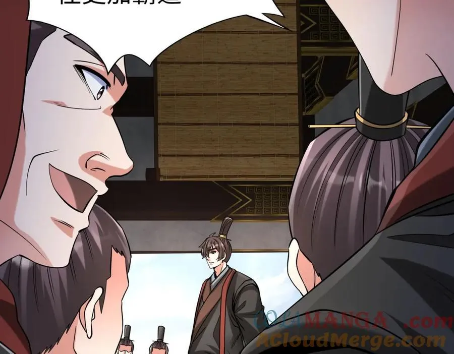 第124话 四大发明，本君都给安排上了！8
