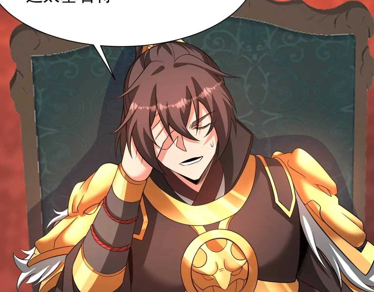 第157话 征服罗马，咸阳危机！44