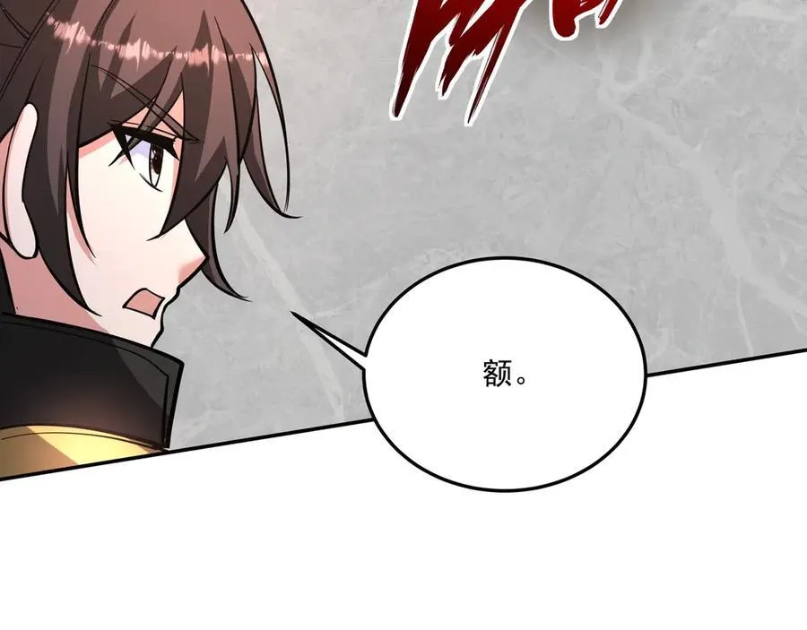 第151话 什么？！你想做朕的皇后？！102