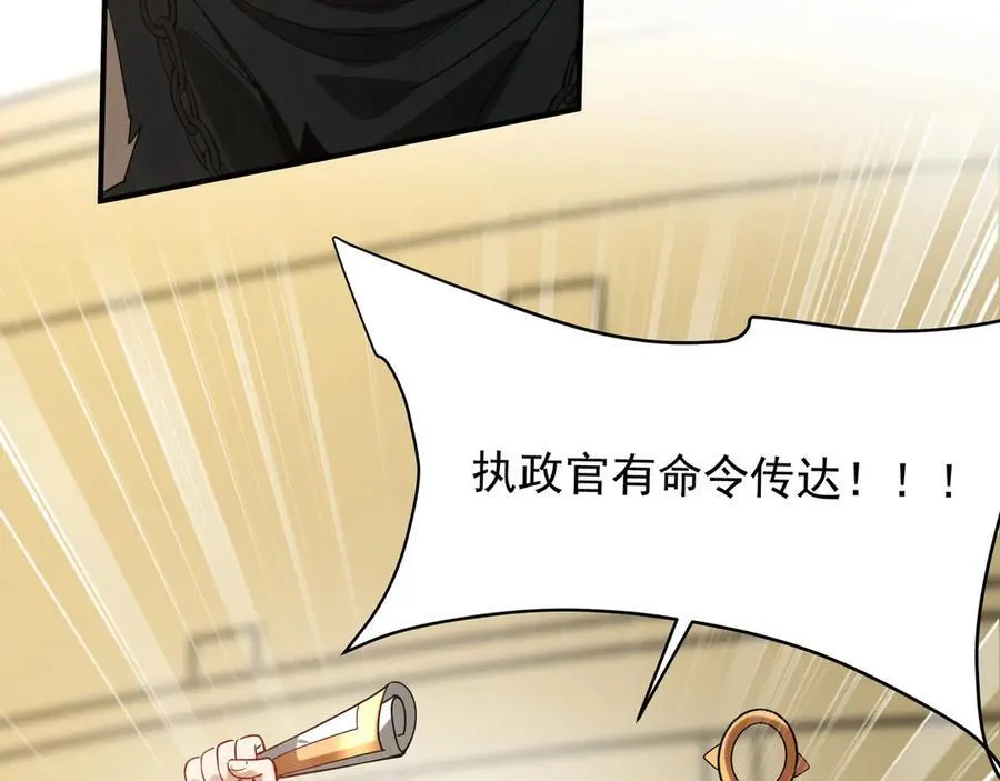 第155话 东方人在哪？我要碾碎他们！5
