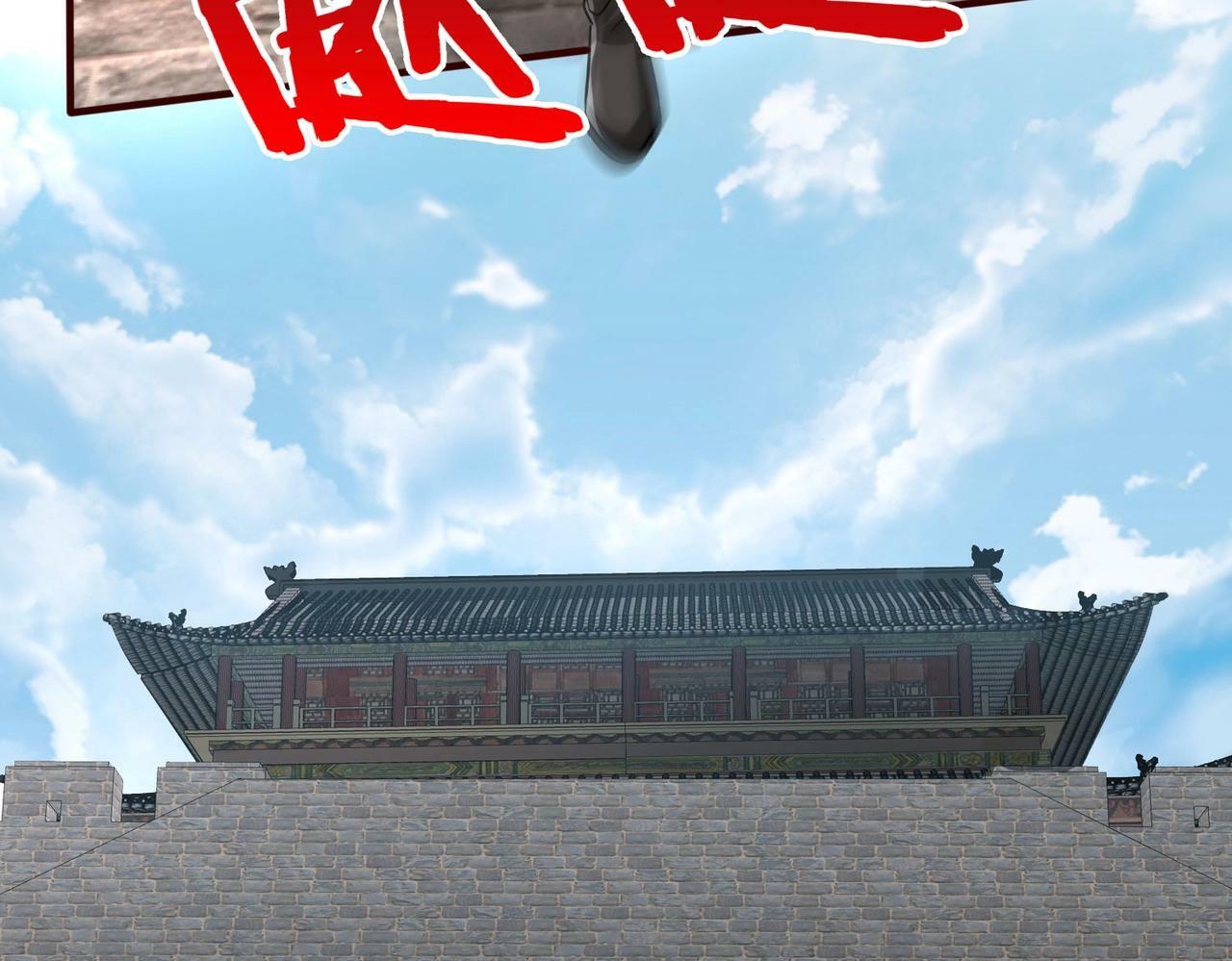 第35话 犯我大秦天威！必须死！136