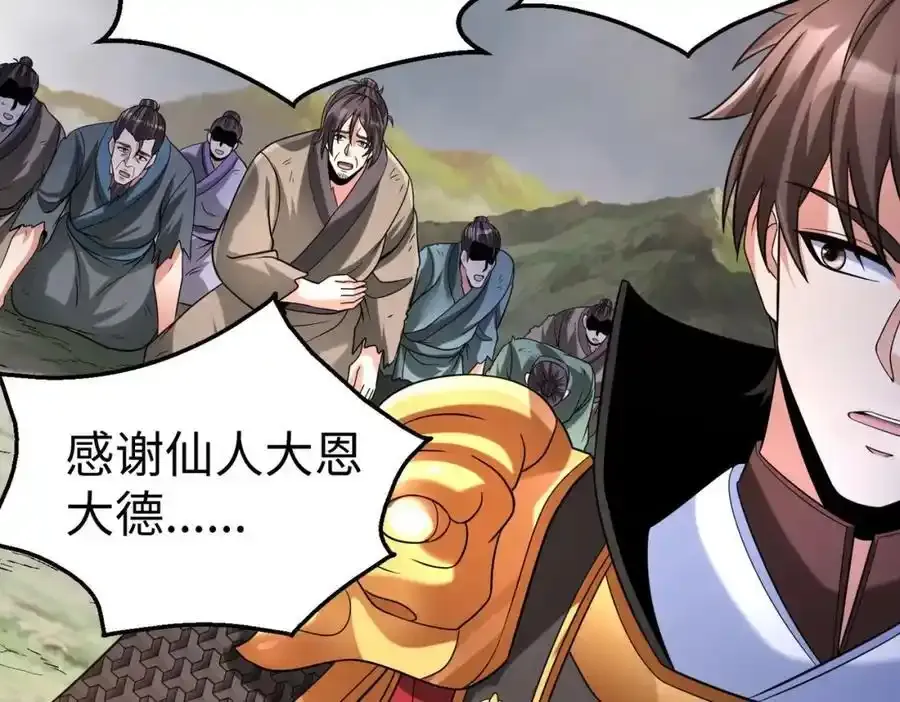 第119话 秦皇太子嬴祁，死于刺杀？！53
