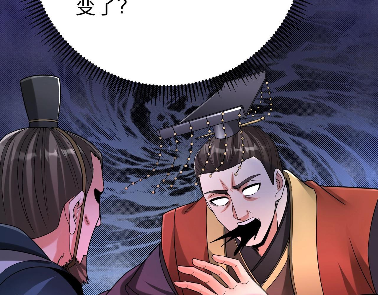 第67话 荆轲刺秦？秦王命悬一线！114