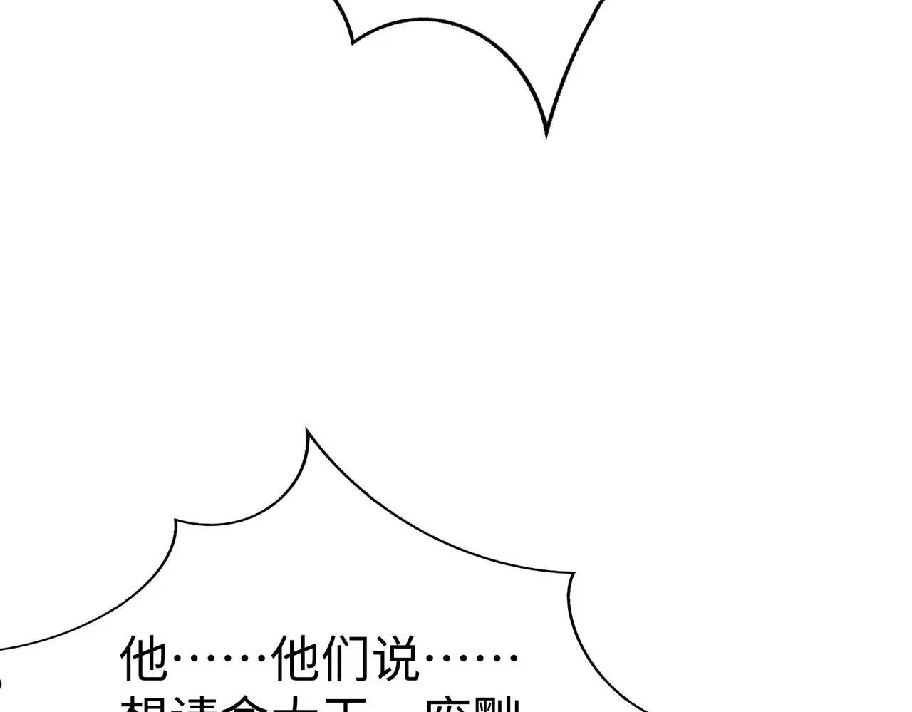 第98话 五千门客逼宫？那我就要说道说道！93