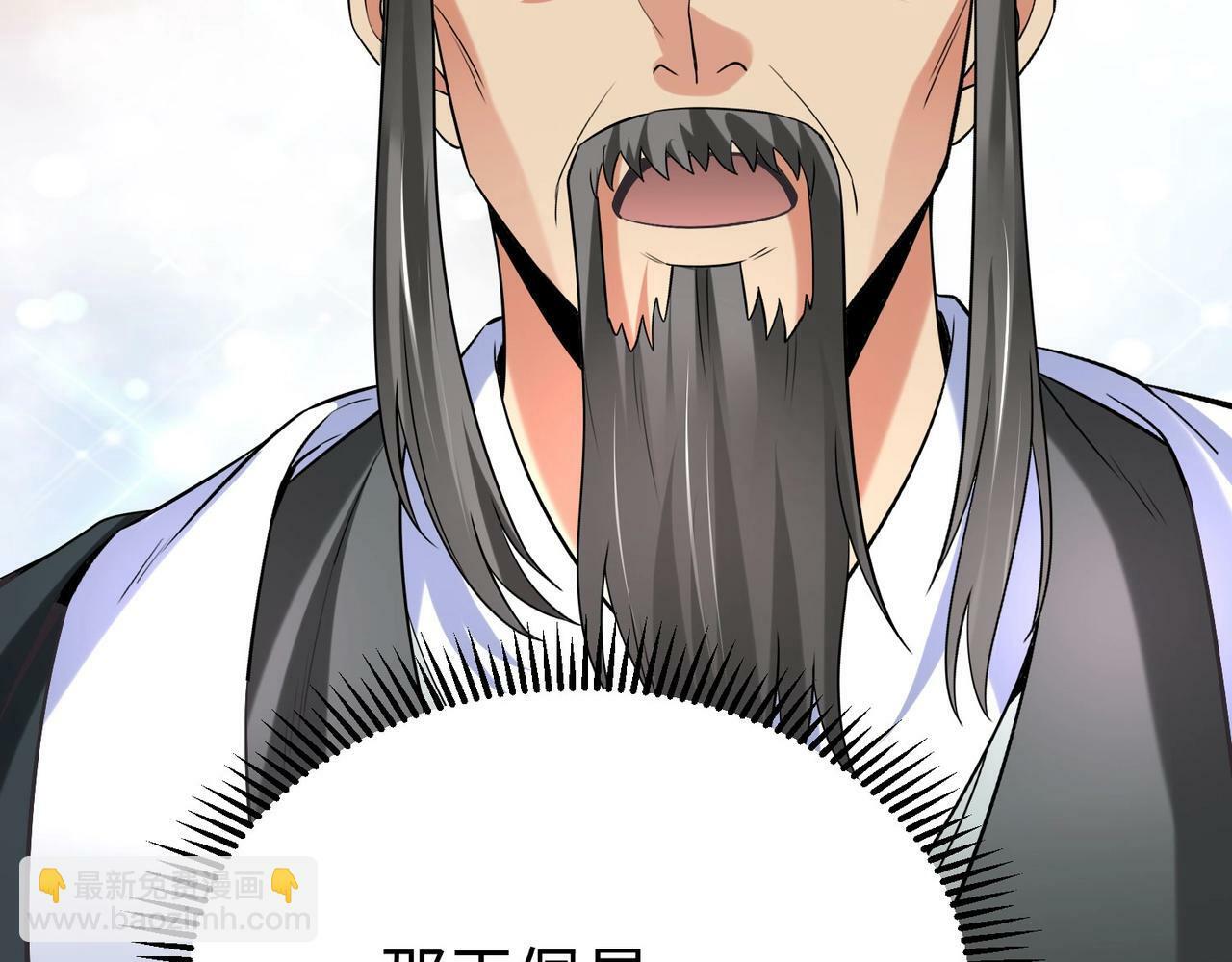 第38话 奇袭！破晋阳！60