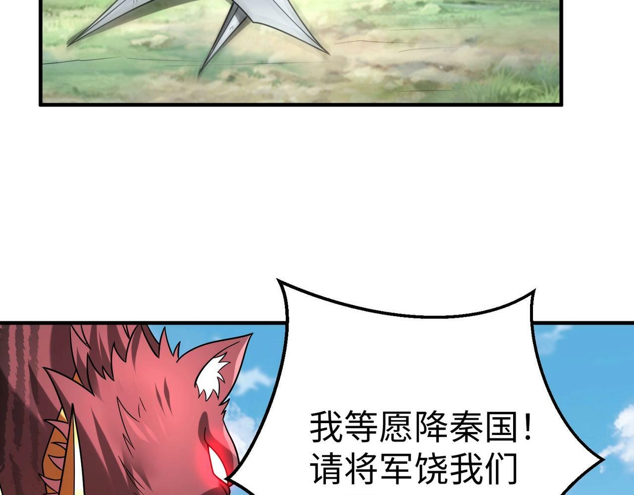 第46话 机会给你们了，还不投降吗？135