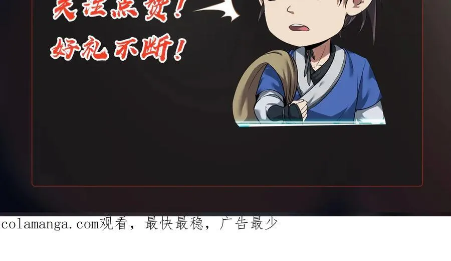 第148话 杀神白起降临！再度屠杀赵人！130