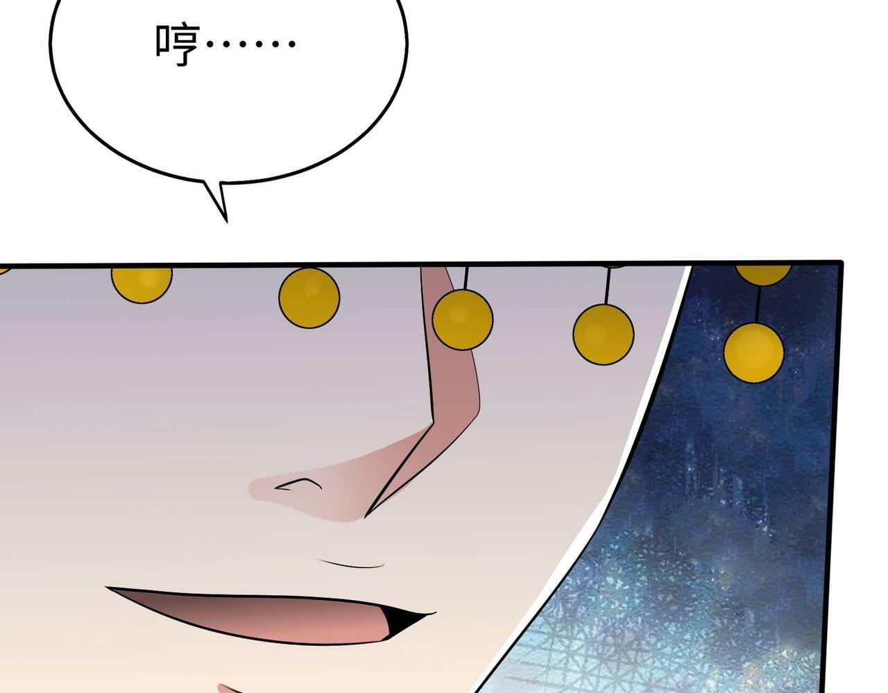 第63话 燕丹！别来无恙？39