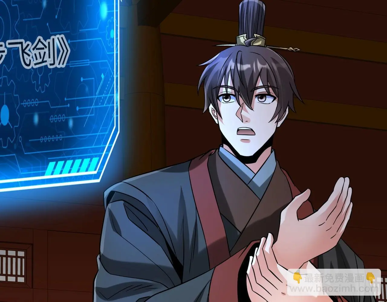 第109话 该出场了！时代最强的男人？89