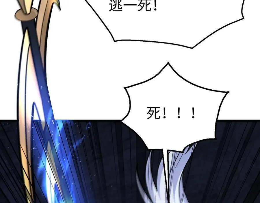 第142话 杀神白起武魂登场！大明亡了！26