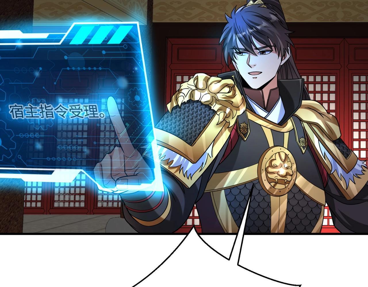 第79话 生母之谜？！85