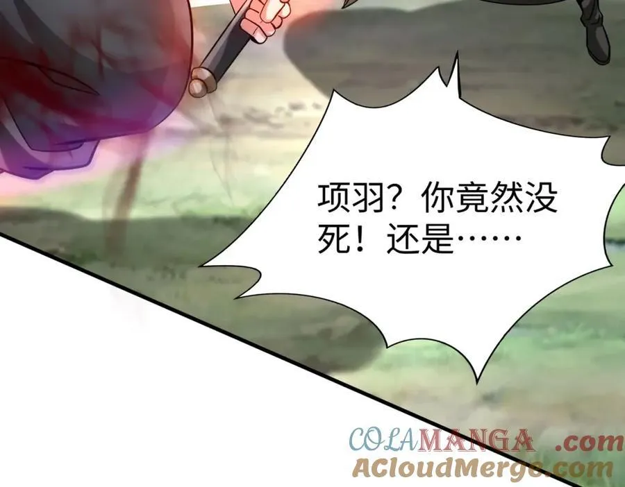 第126话 泰山封禅，项羽竟然没死？！76