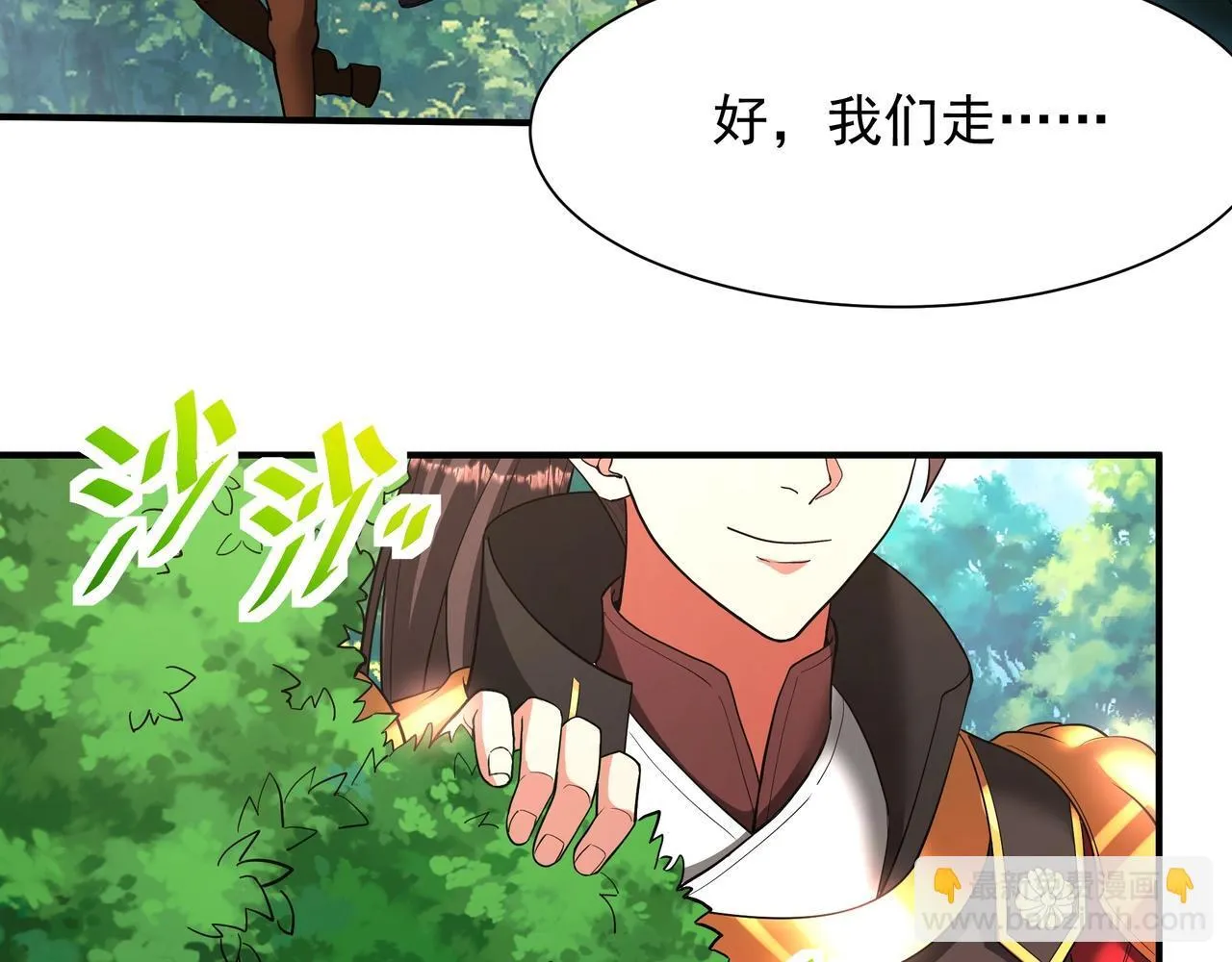 第164话 刘备？关羽？张飞？我全都要！94