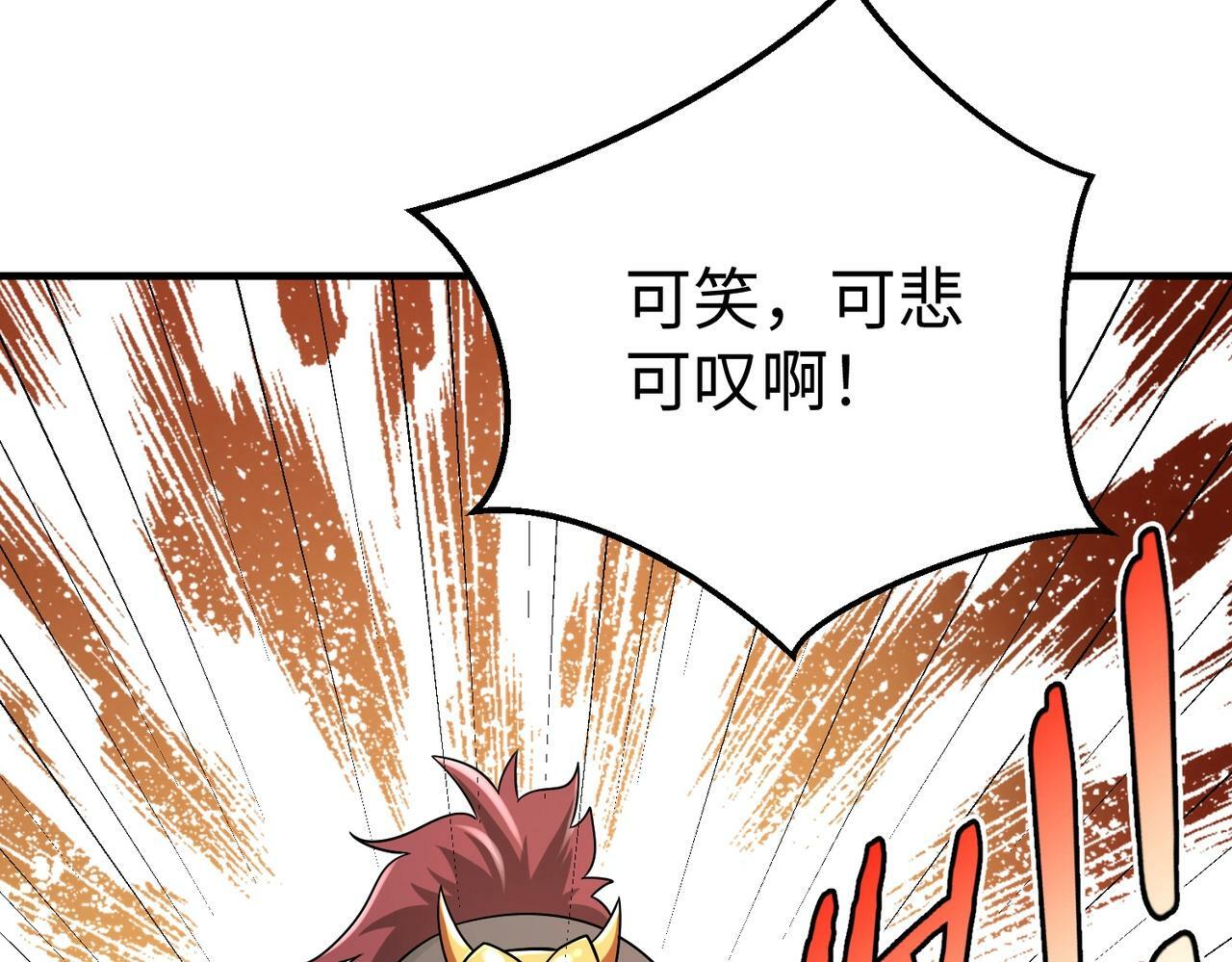 第44话 大战廉颇！廉颇老矣？115