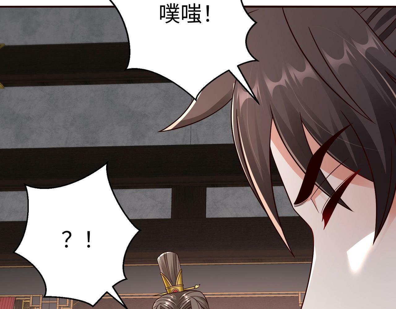第56话 魏国？游戏马上开始！90