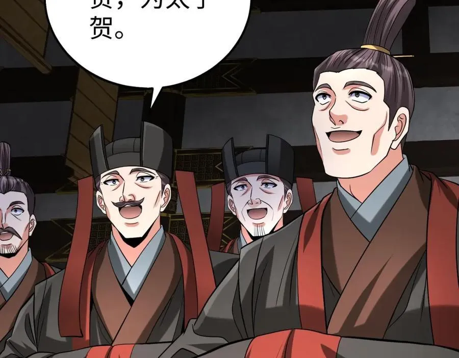 第126话 泰山封禅，项羽竟然没死？！39