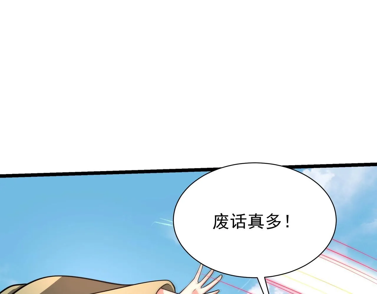 第159话 吕布奉先？！三国最强战力？！32