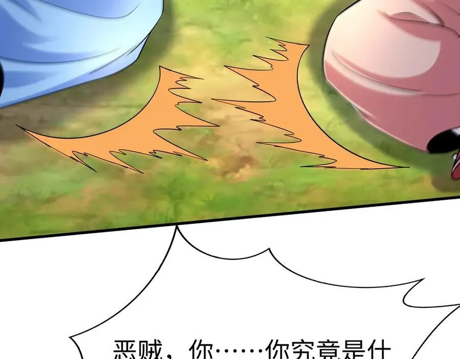 第138话 我乃西厂提督，阁下是何人？46