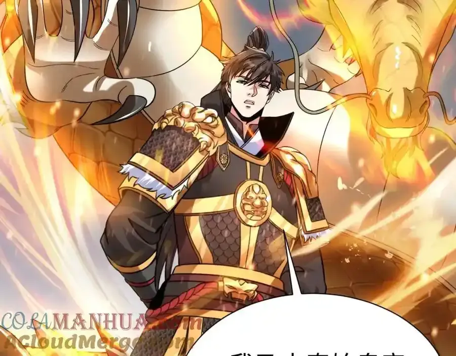 第119话 秦皇太子嬴祁，死于刺杀？！84
